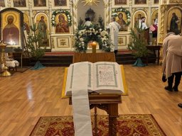 Навечерие Рождества Христова